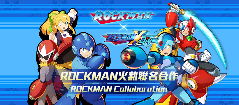 rockman x dive bluestacks
