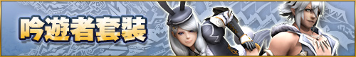 https://service.capcom.com.tw/uploads/wmall_items/mhfg/5e217bc4cfffa84984791f8157038c82.jpg